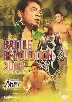 【中古】(未使用・未開封品)PRO-WRESTLING NOAH バトル・レヴォリューション2008 [DVD] プロレスのサムネイル