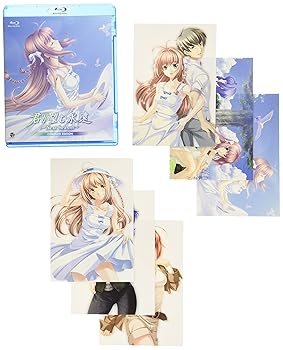 【中古】(未使用・未開封品)君が望む永遠 ~Next Season~ COMPLETE EDITION [Blu-ray] 谷山紀章