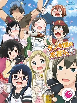 【中古】(未使用・未開封品)デンキ街の本屋さん 6 [Blu-ray] 高森奈津美