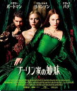【中古】(未使用・未開封品)ブーリン家の姉妹 Blu-ray ナタリー・ポートマン