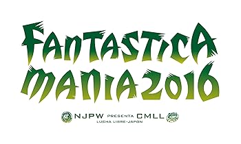 【中古】(未使用・未開封品)NJPW PRESENTS CMLL FANTASTICA MANIA 2016 [DVD] 棚橋弘至