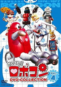 【中古】(未使用・未開封品)がんばれ! ! ロボコン DVD-COLLECTION VOL.4 住吉正博