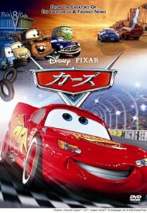 【中古】(未使用・未開封品)カーズ DVD プレミアム・ボックス ラリー・ザ・ケーブル・ガイ