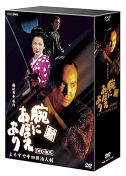【中古】(未使用・未開封品)新 腕におぼえあり よろずや平四郎活人剣 [DVD] 高嶋政伸.段田安則.原田美枝子.村田雄浩.松重豊.羽田美智子.榎木孝明.宇津井健