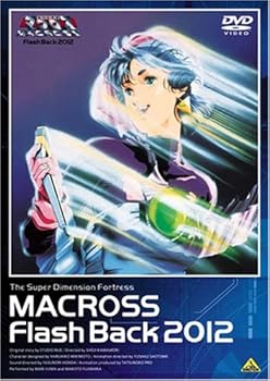 【中古】(未使用・未開封品)超時空要塞マクロス Flash Back 2012 [DVD] 飯島真理