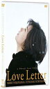 【中古】(未使用・未開封品)Love Letter【DVD】 中山美穂
