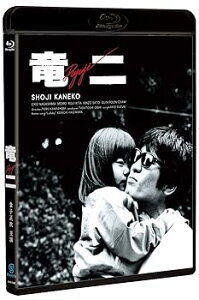 【中古】(未使用・未開封品)竜二 Blu-ray デジタルリマスター版 金子正次
