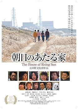 【中古】(未使用・未開封品)朝日のあたる家 [DVD] 並樹史朗
