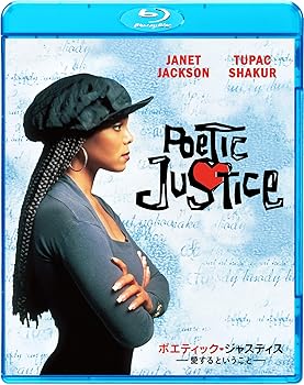 【中古】(未使用・未開封品)ポエティック・ジャスティス/愛するということ [Blu-ray] ジャネット・ジャクソン
