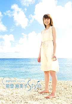 【中古】(未使用・未開封品)地球NOTE presents 「能登麻美子 Style」 [DVD] 能登麻美子