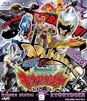 【中古】(未使用・未開封品)スーパー戦隊シリーズ 獣電戦隊キョウリュウジャーVOL.9 [Blu-ray] 竜星涼【メーカー名】TOEI COMPANY,LTD.(TOE)(D)【メーカー型番】【ブランド名】東映ビデオ【商品説明】スーパー戦隊シリーズ 獣電戦隊キョウリュウジャーVOL.9 [Blu-ray] 竜星涼ブレイブ33 マキシマム! レディはおれがまもる ブレイブ34 ふっかつ! ブラギガスしゅつげん ブレイブ35 チョーすげえッ! ギガントキョウリュウジン ブレイブ36 ギガガブリンチョ! きせきのシルバー 本編96分/2層/リニアPCM(ステレオ)/16:9【1080p Hi-Def】/4話収録未使用・未開封ですが弊社で一般の方から買取しました中古品です。一点物で売り切れ終了です。当店では初期不良に限り、商品到着から7日間は返品を 受付けております。お問い合わせ・メールにて不具合詳細をご連絡ください。【重要】商品によって返品先倉庫が異なります。返送先ご連絡まで必ずお待ちください。連絡を待たず会社住所等へ送られた場合は返送費用ご負担となります。予めご了承ください。他モールとの併売品の為、完売の際はキャンセルご連絡させて頂きます。中古品の画像および商品タイトルに「限定」「初回」「保証」「DLコード」などの表記がありましても、特典・付属品・帯・保証等は付いておりません。電子辞書、コンパクトオーディオプレーヤー等のイヤホンは写真にありましても衛生上、基本お付けしておりません。※未使用品は除く品名に【import】【輸入】【北米】【海外】等の国内商品でないと把握できる表記商品について国内のDVDプレイヤー、ゲーム機で稼働しない場合がございます。予めご了承の上、購入ください。掲載と付属品が異なる場合は確認のご連絡をさせて頂きます。ご注文からお届けまで1、ご注文⇒ご注文は24時間受け付けております。2、注文確認⇒ご注文後、当店から注文確認メールを送信します。3、お届けまで3〜10営業日程度とお考えください。4、入金確認⇒前払い決済をご選択の場合、ご入金確認後、配送手配を致します。5、出荷⇒配送準備が整い次第、出荷致します。配送業者、追跡番号等の詳細をメール送信致します。6、到着⇒出荷後、1〜3日後に商品が到着します。　※離島、北海道、九州、沖縄は遅れる場合がございます。予めご了承下さい。お電話でのお問合せは少人数で運営の為受け付けておりませんので、お問い合わせ・メールにてお願い致します。営業時間　月〜金　11:00〜17:00★お客様都合によるご注文後のキャンセル・返品はお受けしておりませんのでご了承ください。ご来店ありがとうございます。当店では良品中古を多数揃えております。お電話でのお問合せは少人数で運営の為受け付けておりませんので、お問い合わせ・メールにてお願い致します。