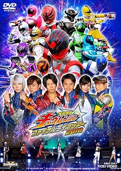 【中古】(未使用・未開封品)宇宙戦隊キュウレンジャー ファイナルライブツアー2018 [DVD] 岐洲匠