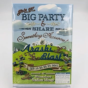 【中古】(未使用・未開封品)嵐 / ARASHI BLAST in Miyagi [Blu-ray] 初回プレス仕様スペシャルパッケー..