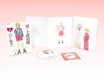【中古】(未使用・未開封品)「推しが武道館いってくれたら死ぬ」Blu-ray Vol.1(特典なし) ファイルーズあい 【中古】(未使用・未開封品)「推しが武道館いってくれたら死ぬ」Blu-ray Vol.1(特典なし) ファイルーズあい