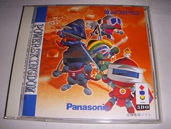 【中古】(未使用・未開封品)パワーズ キングダム 【3DO】