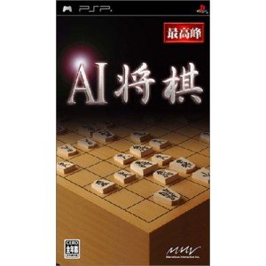 【中古】(未使用・未開封品)AI 将棋 - PSP