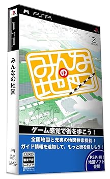 【中古】(未使用・未開封品)みんなの地図 - PSP 【中古】(未使用・未開封品)みんなの地図 - PSP