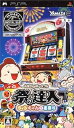 【中古】(未使用・未開封品)山佐Digiポータブル 祭の達人 ウィンちゃんの夏祭り - PSP