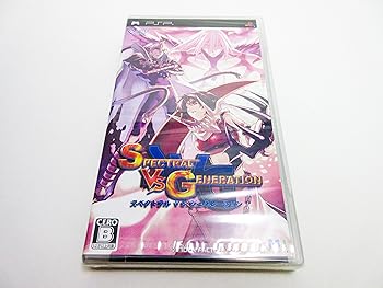【中古】(未使用・未開封品)スペクトラル V.S ジェネレーション - PSP 【中古】(未使用・未開封品)スペクトラル V.S ジェネレーション - PSP