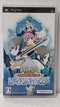 【中古】(未使用・未開封品)テイルズ オブ ザ ワールド レディアント マイソロジー - PSP 【中古】(未使用・未開封品)テイルズ オブ ザ ワールド レディアント マイソロジー - PSP