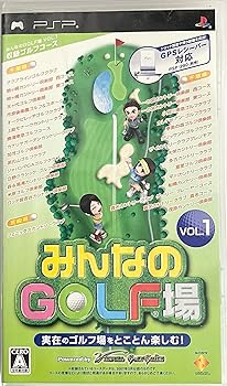 【中古】(未使用・未開封品)みんなのGOLF場 Vol.1(ソフト単品版) - PSP