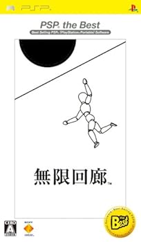【中古】(未使用・未開封品)無限回廊 PSP the Best 【中古】(未使用・未開封品)無限回廊 PSP the Best