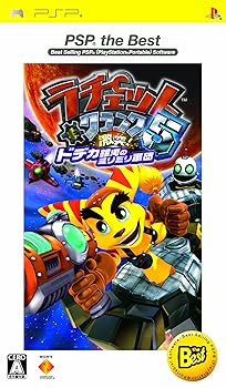 【中古】(未使用・未開封品)ラチェット&クランク5 激突! ドデカ銀河のミリミリ軍団 PSP the Best 【中古】(未使用・未開封品)ラチェット&クランク5 激突! ドデカ銀河のミリミリ軍団 PSP the Best