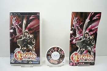 【中古】(未使用・未開封品)鉄のラインバレル - PSP 【中古】(未使用・未開封品)鉄のラインバレル - PSP