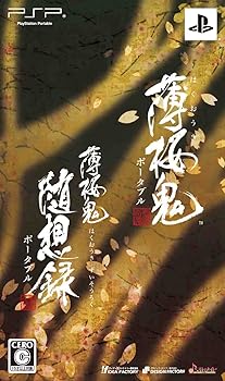 【中古】(未使用・未開封品)薄桜鬼 ポータブル ツインパック - PSP 【中古】(未使用・未開封品)薄桜鬼 ポータブル ツインパック - PSP