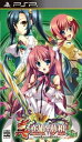 【中古】(未使用・未開封品)真・恋姫†夢想~乙女繚乱☆三国志演義~蜀編(通常版) - PSP
