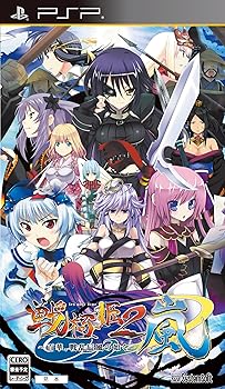 【中古】(未使用・未開封品)戦極姫2・嵐~百華、戦乱辰風の如く~ (通常版) - PSP