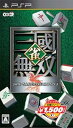 【中古】(未使用・未開封品)コーエーテクモ 定番シリーズ 雀・三國無双 - PSP(2)