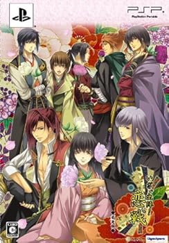 【中古】(未使用・未開封品)いざ、出陣! 恋戦(豪華版:特製冊子&豪華版ドラマCD同梱) - PSP