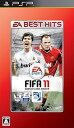 【中古】(未使用・未開封品)EA BEST HITS FIFA11 ワールドクラスサッカー - PSP