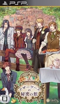 【中古】(未使用・未開封品)マザーグースの秘密の館(通常版) - PSP 【中古】(未使用・未開封品)マザーグースの秘密の館(通常版) - PSP