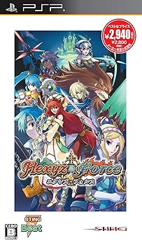 【中古】(未使用・未開封品)エクシズ・フォルス STING the Best - PSP