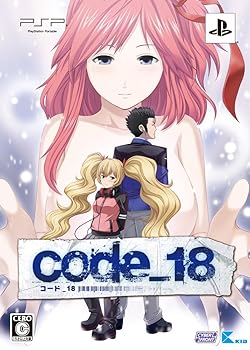【中古】(未使用・未開封品)code_18 (限定版:特製ブックレット、ドラマCD、サントラCD同梱) - PSP 【中古】(未使用・未開封品)code_18 (限定版:特製ブックレット、ドラマCD、サントラCD同梱) - PSP