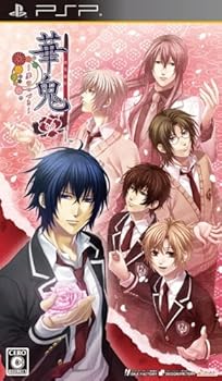 【中古】(未使用・未開封品)華鬼 ~夢のつづき~(通常版) - PSP