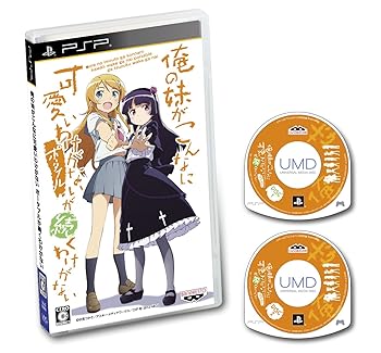 【中古】(未使用・未開封品)俺の妹がこんなに可愛いわけがない ポータブルが続くわけがない (通常版) - PSP 【中古】(未使用・未開封品)俺の妹がこんなに可愛いわけがない ポータブルが続くわけがない (通常版) - PSP