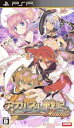 【中古】(未使用・未開封品)アガレスト戦記Mariage (通常版) - PSP