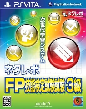 【中古】(未使用・未開封品)ネクレボ FP技能検定試験3級 - PSVita