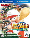 【中古】(未使用・未開封品)実況パワフルプロ野球2012 - PSVita