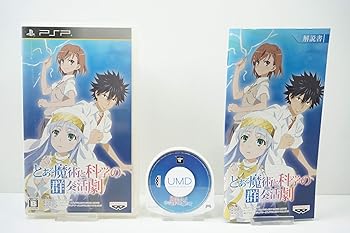 【中古】(未使用・未開封品)とある魔術と科学の群奏活劇(初回限定生産版) - PSP 【中古】(未使用・未開封品)とある魔術と科学の群奏活劇(初回限定生産版) - PSP