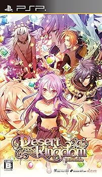 【中古】(未使用・未開封品)デザート・キングダム ポータブル(通常版) - PSP 【中古】(未使用・未開封品)デザート・キングダム ポータブル(通常版) - PSP