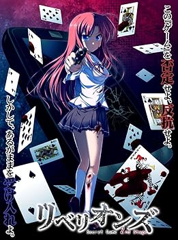 【中古】(未使用・未開封品)リベリオンズ~Secret Game 2nd Stage~ 通常版 - PSP 【中古】(未使用・未開封品)リベリオンズ~Secret Game 2nd Stage~ 通常版 - PSP