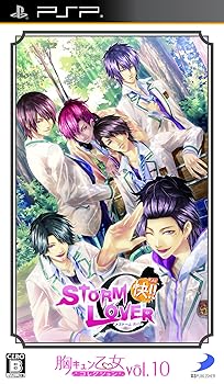 【中古】(未使用・未開封品)胸キュン乙女コレクションVol.10 STORM LOVER 快!! - PSP 【中古】(未使用・未開封品)胸キュン乙女コレクションVol.10 STORM LOVER 快!! - PSP