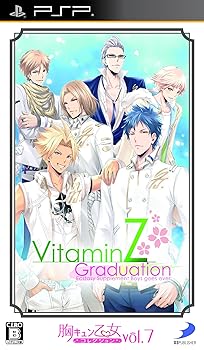 【中古】(未使用・未開封品)胸キュン乙女コレクションVol.7 VitaminZ Graduation - PSP 【中古】(未使用・未開封品)胸キュン乙女コレクションVol.7 VitaminZ Graduation - PSP