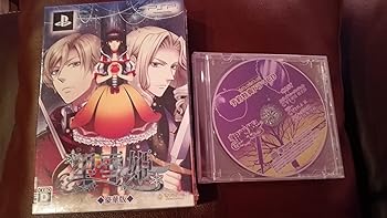 【中古】(未使用・未開封品)黒雪姫 ~スノウ・マジック~ 豪華版 (豪華版特製冊子&豪華版ドラマCD 同梱) - PSP