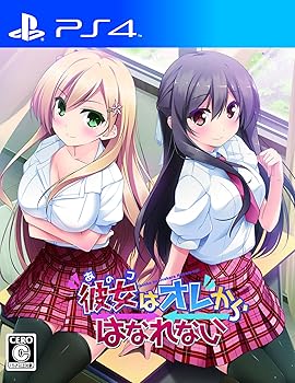 【中古】(未使用・未開封品)彼女(あのコ)はオレからはなれない - PS4 【中古】(未使用・未開封品)彼女(あのコ)はオレからはなれない - PS4