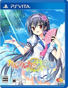 【中古】(未使用・未開封品)カルマルカ*サークル 通常版 - PSVita 【中古】(未使用・未開封品)カルマルカ*サークル 通常版 - PSVita